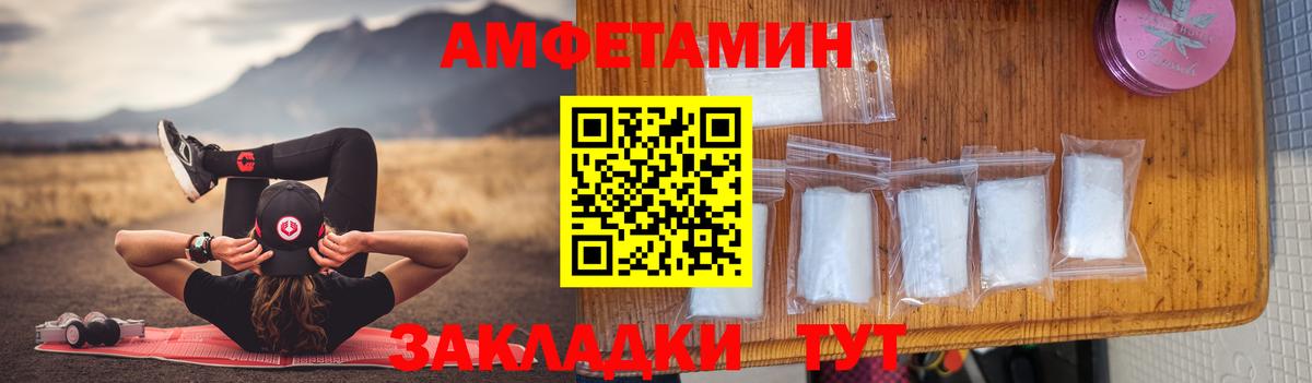 Вязники  Amphetamine 98%  Amphetamine  Вход с VPN 