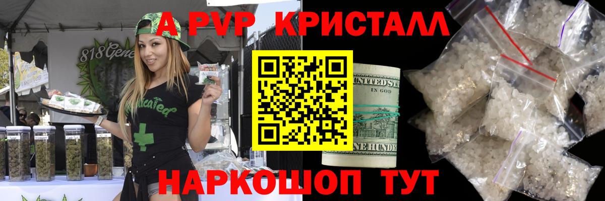 APVP Соль Вязники