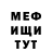 COCAIN FishScale Fut Russia
