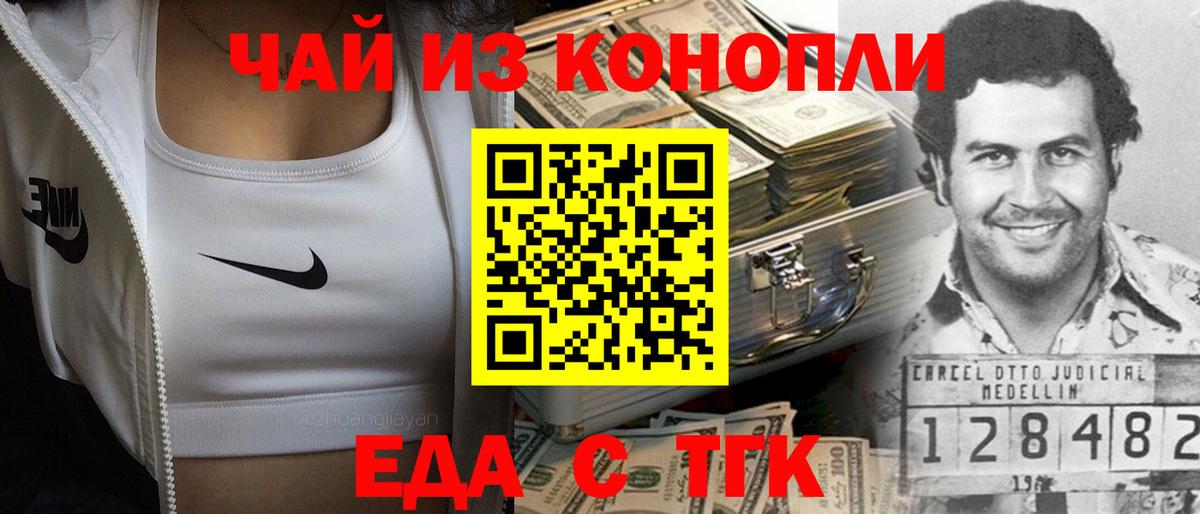 МАРИХУАНА  ГЕРОИН  Лсд 25  Вход с VPN  ГАШИШ  Меф   Кодеин  ГАШИШ  Вязники  Cocaine 