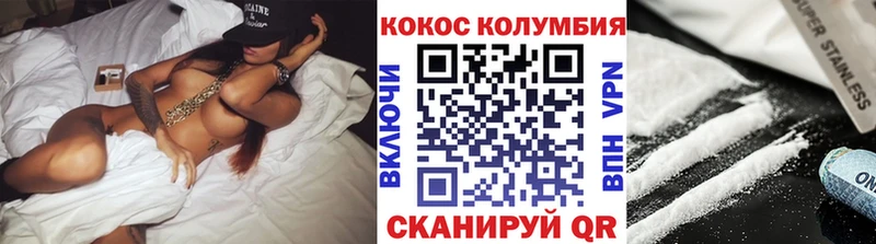 наркотики  kraken вход  COCAIN Колумбийский  Вязники 