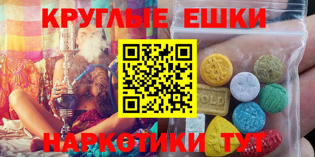 Экстази mix  МЕГА ССЫЛКА  Ecstasy  Экстази VHQ  Вязники 