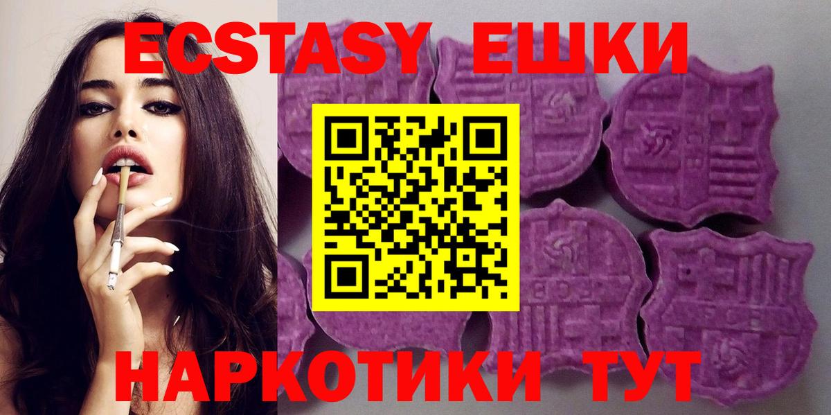 Вязники  ЭКСТАЗИ 300 mg  mega   ЭКСТАЗИ  ЭКСТАЗИ круглые  Вход с VPN 