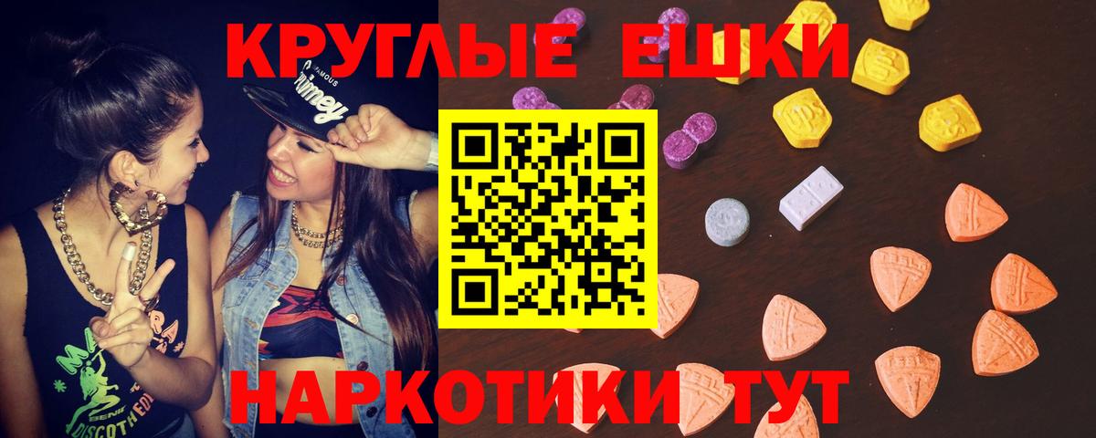Ecstasy XTC Вязники