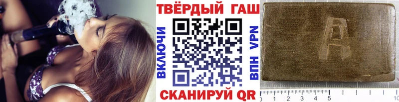 Гашиш Ice-O-Lator наркошоп Вязники
