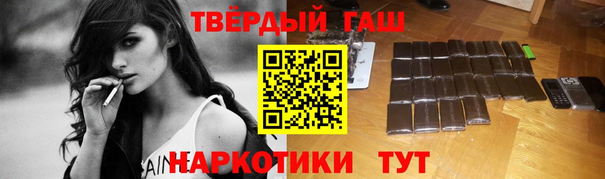 ГАШИШ индика сатива  Вход с VPN  Вязники  Гашиш  ГАШ VHQ 