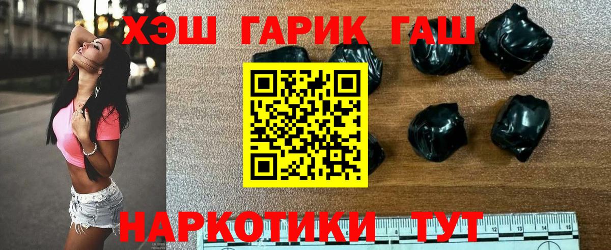 Гашиш  Вязники  Гашиш гашик  Гашиш Premium 