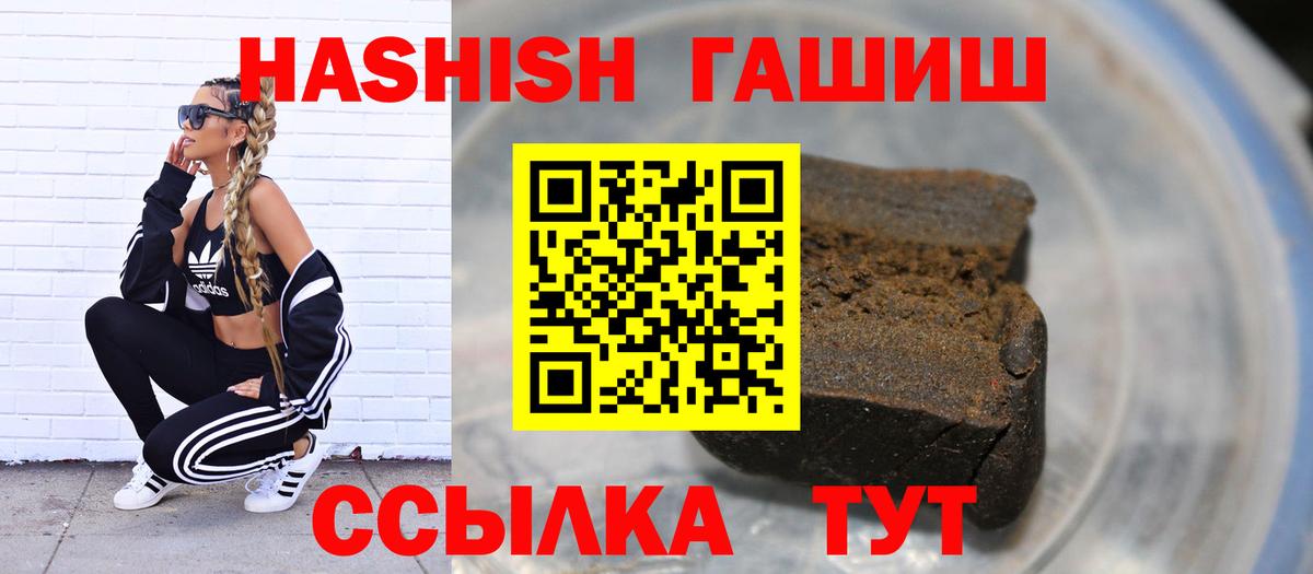 МЕФ  Ляпка  ГАШИШ  Меф  Бошки Шишки  Hash Oil  Вязники  Кокаин  Метамфетамин  Вход с VPN 