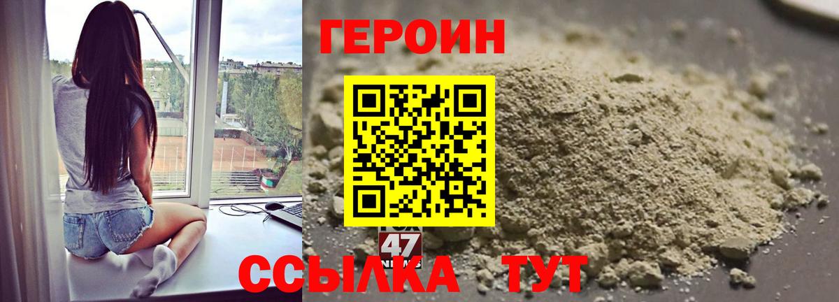 Вязники  Героин VHQ  Вход с VPN 