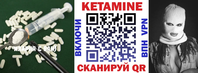 цены наркотик  Вязники  КЕТАМИН ketamine 