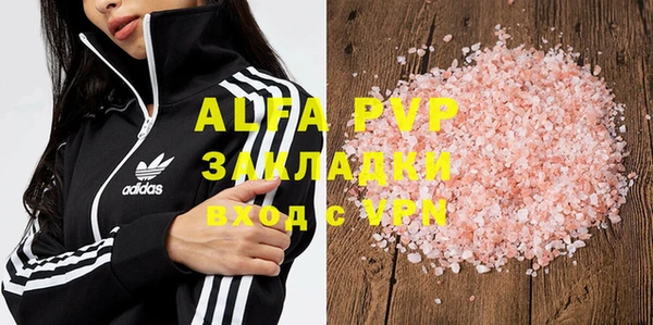 spice Белокуриха