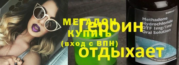 мефедрон Богородск
