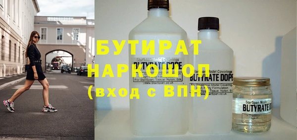 мефедрон Богородск