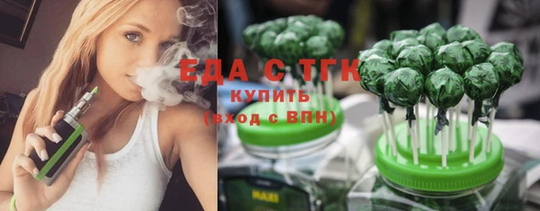 дистиллят марихуана Семилуки