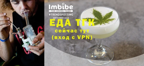 мефедрон Богородск