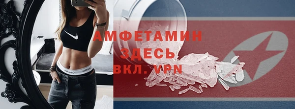 мескалин Белоозёрский