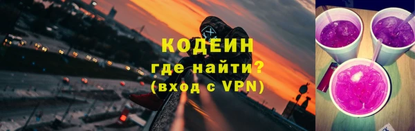 мефедрон Богородск