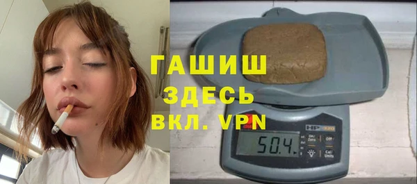 мефедрон Богородск