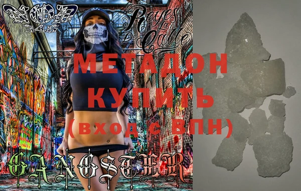 мефедрон Богородск