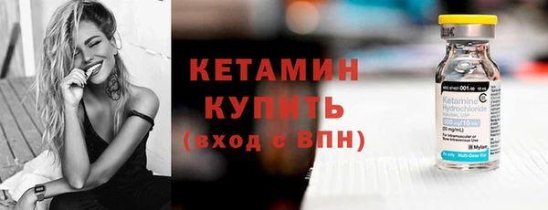 мефедрон Богородск