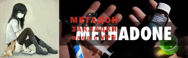 мефедрон Богородск