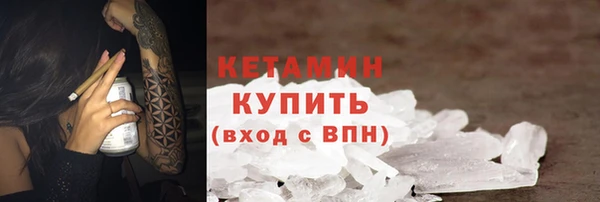 MDMA Богородицк