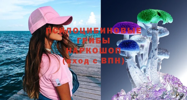 мефедрон Богородск