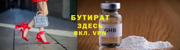 MDMA Богородицк