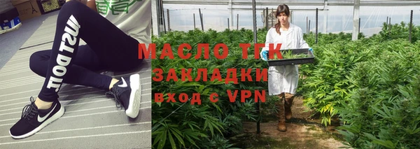 мефедрон Богородск