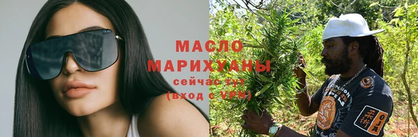 MDMA Богородицк