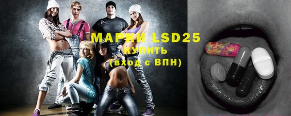 MDMA Богородицк