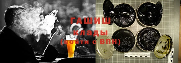 мефедрон Богородск