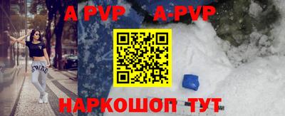 крисы Апрелевка
