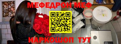 а пвп мука Волжск