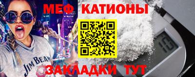 2c-b Волгодонск