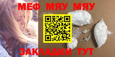 2c-b Волгодонск