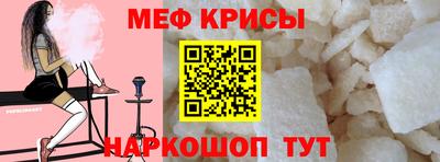 а пвп мука Волжск