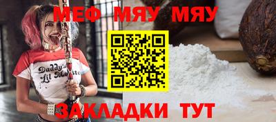 2c-b Волгодонск