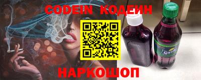 2c-b Волгодонск