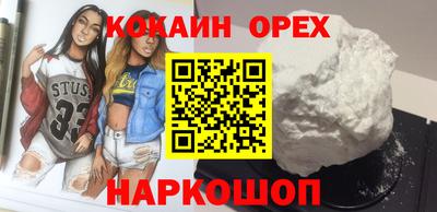 jwh Апшеронск