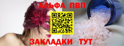 трава Волжский