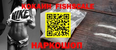 2c-b Волгодонск