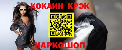 jwh Апшеронск