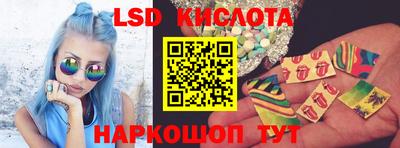 2c-b Волгодонск