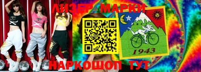 2c-b Волгодонск