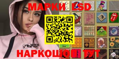 трава Волжский