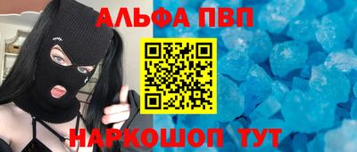 трава Волжский