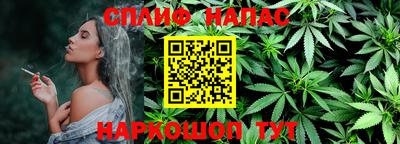 2c-b Волгодонск