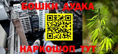 2c-b Волгодонск