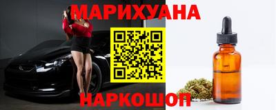 трава Волжский